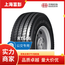 pX݆̥275/70R22.5 RT606 ȫ䓿܇܇݆̥