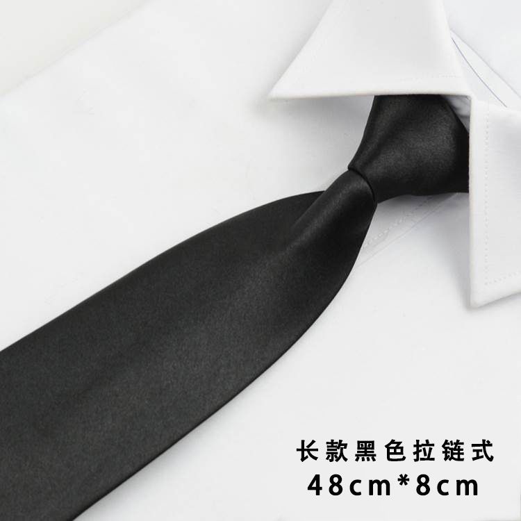 블랙 지퍼 [48cm*8cm]
