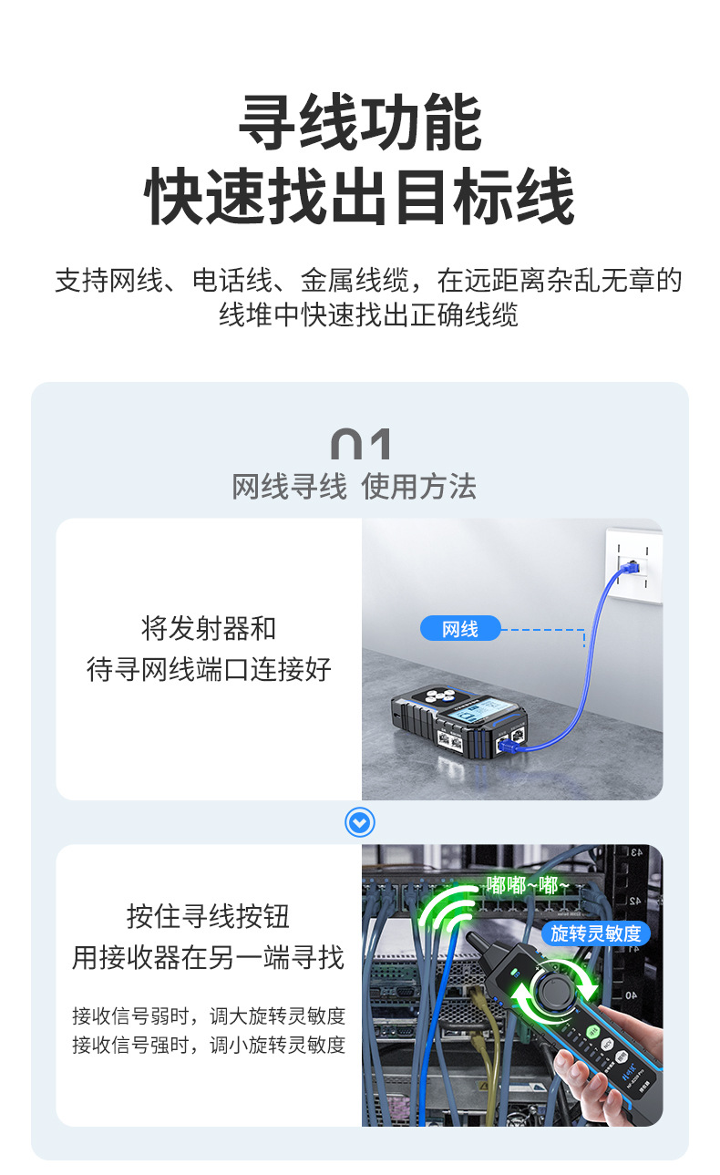 8209Pro-详情_04.jpg