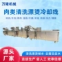 蒸煮风干海鲜漂烫机流水线