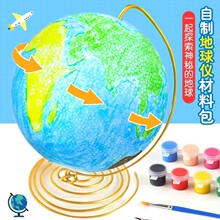 ���ꃺͯС�W���ֹ���������xdiy�L�����ϳ���������ĭ��ģ��