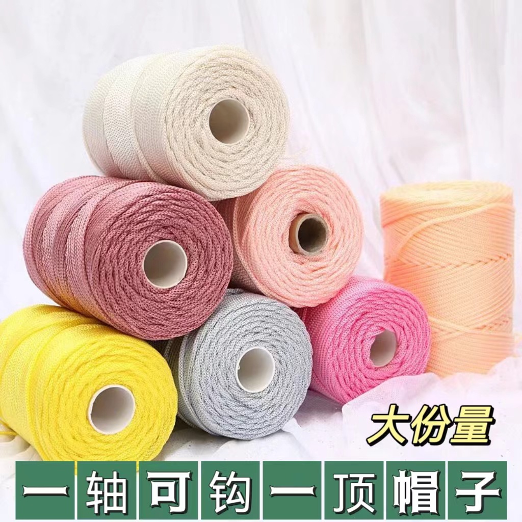 厂家批发粗冰麻线空心线手工编织diy钩织材料包毛线团亚麻线渐变