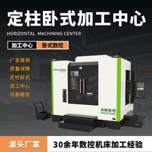 ������ʽ�ӹ�����TOM-HTD500 ��ʽ���ؙC�� ���ؔ��� �S��ֱ�N