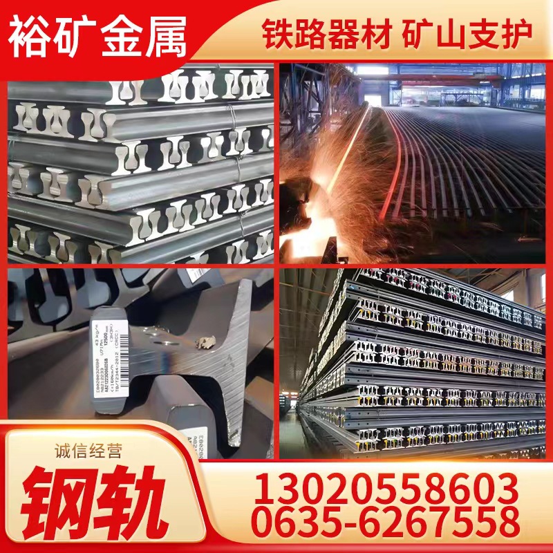 厂家直供起重机钢轨轨 Q235轻轨 38kg钢轨 轨道钢轨可切割打孔