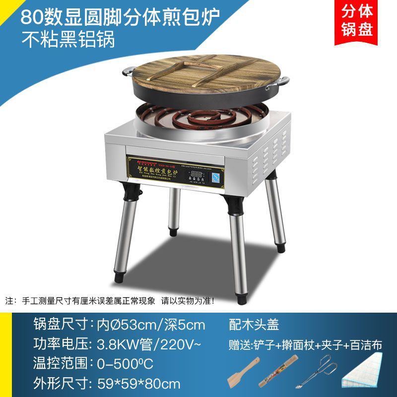 Pancake horno eléctrico comercial pancake horno pancake crudo pancake horno image 30
