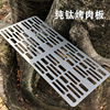 A generation of fat Pure titanium barbecue plate Pure titanium barbecue net outdoors Camping Pure titanium Barbecue plate BBQ essential