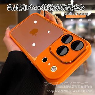 Compatible lens, solid color matte phone case, iphone, 13