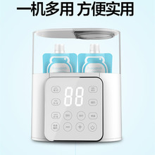 内销外销婴儿双奶瓶暖奶器二合一液体恒温调奶器热奶器消毒保温机