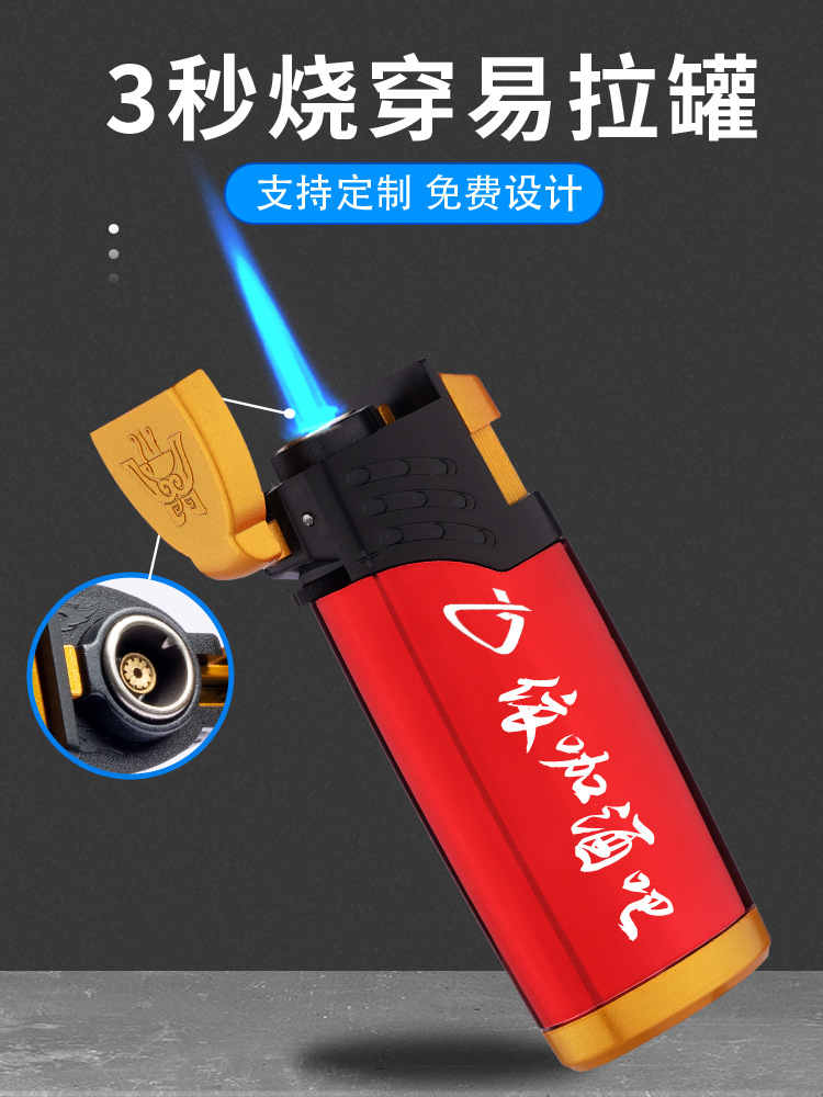 铜进气打火机