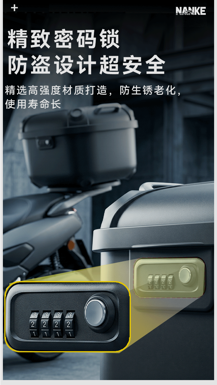 New Large-Capacity Electric Vehicle Trunk, High-Looking Storage Box for the Trunk, Compatible with Ninebot Scooters