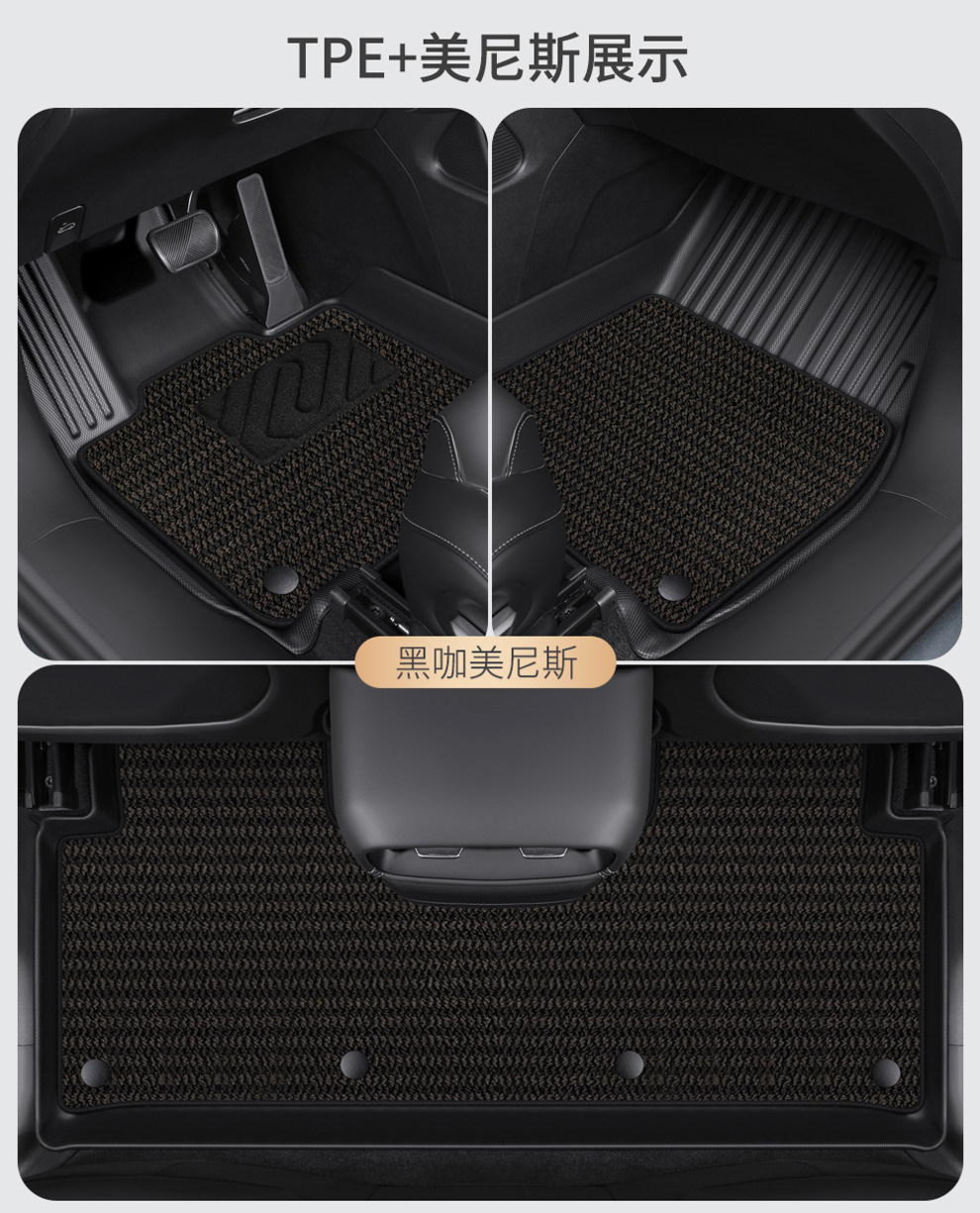 Tpe Car Floor Mats Byd Song Plus Dmi Semi-Enclosed Plus Ev Carpet 21-25 Models High-End Starry Sky Carpet
