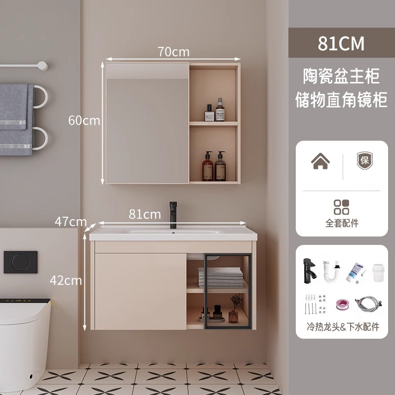 80CM color café leche - cuenca de cerámica + gabinete de espejo cuadrado de almacenamiento