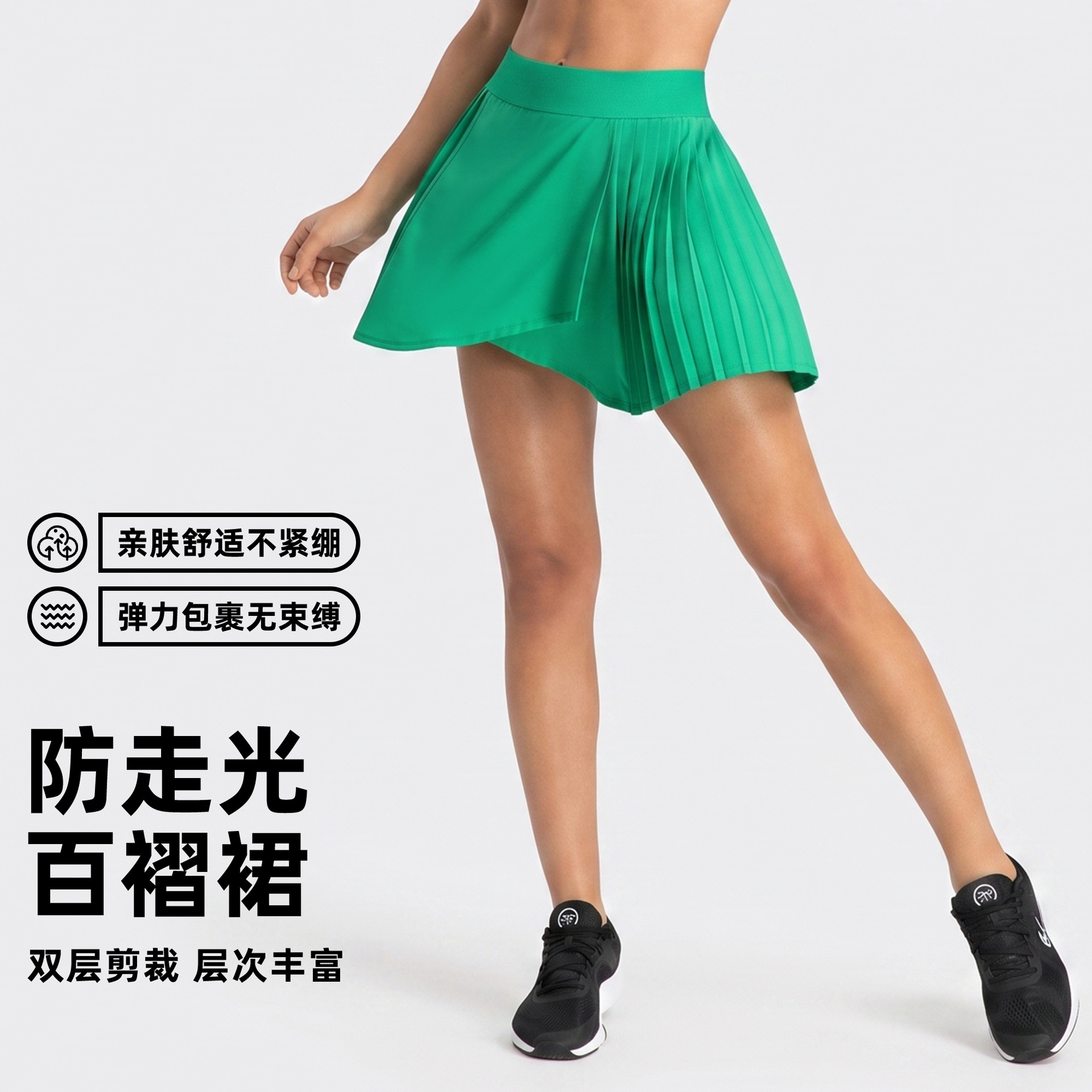 Women's Outdoor Tennis Skirt, Quick-Dry Running Skirt with Lining, Anti-Exposure Yoga Sports Short Skirt, Pleated Skirt DK382
