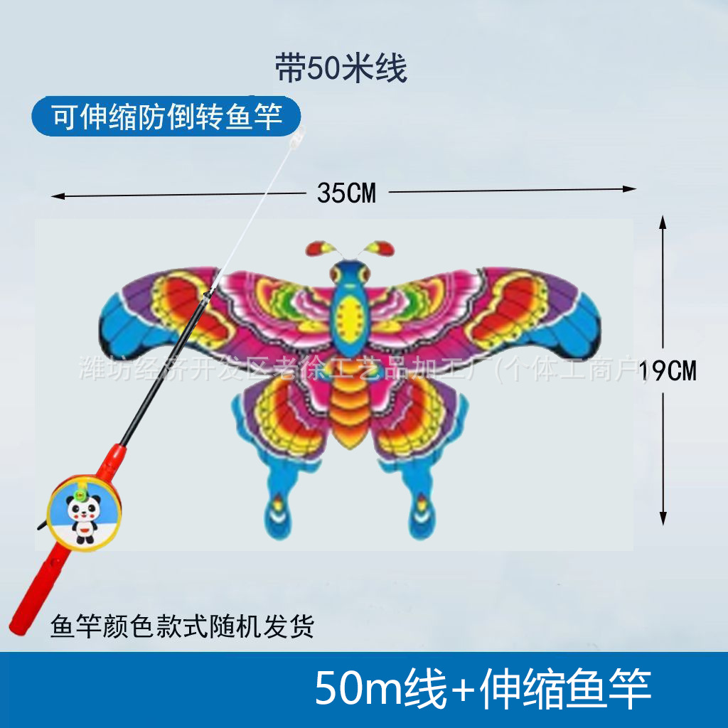 Weifang caña de pescar dinámico kite puesto niños al aire libre de mano pequeña cometa caña de pescar kite puesto en el mercado nocturno image 32