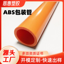 �D����������abs���b���Ͽչ܌����֧�ι�pvc�������z����