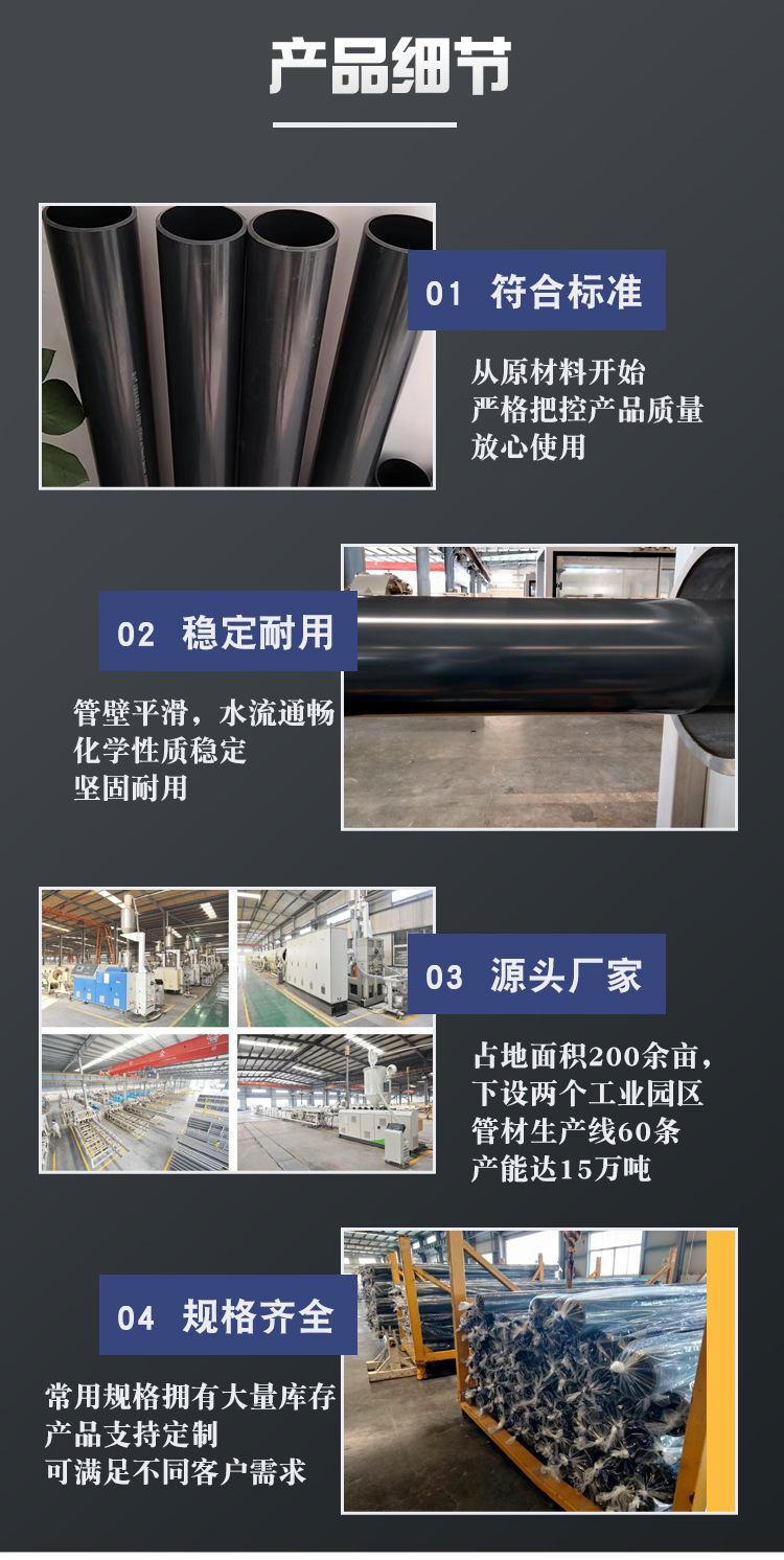 化工管_04