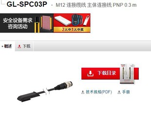 ����ʿGL-SPC03P ���w�B�Ӿ� KEYENCE ȫ��ԭ�b��Ʒ ��ŬF؛�h�r