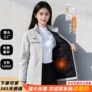 冲锋衣定制工作服印logo秋冬企业公司团体活动工装外套一体棉加厚