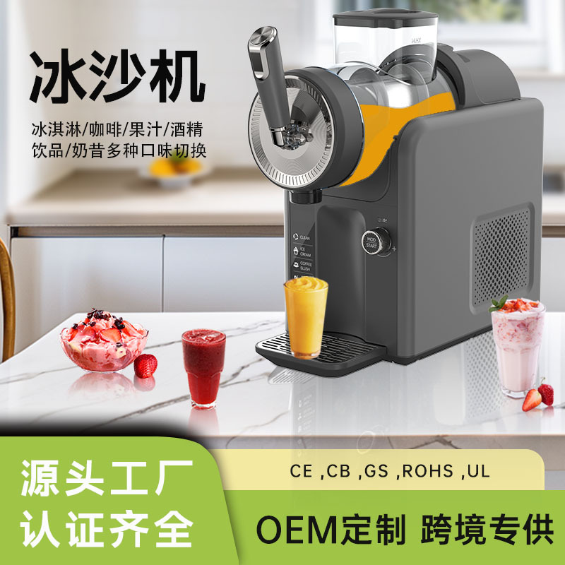 Chishuang Snow Melting Machine Household Commercial Small Fully Automatic Ice Machine Smoothie Machine Slush Machine Stall Smoothie Cold Drink