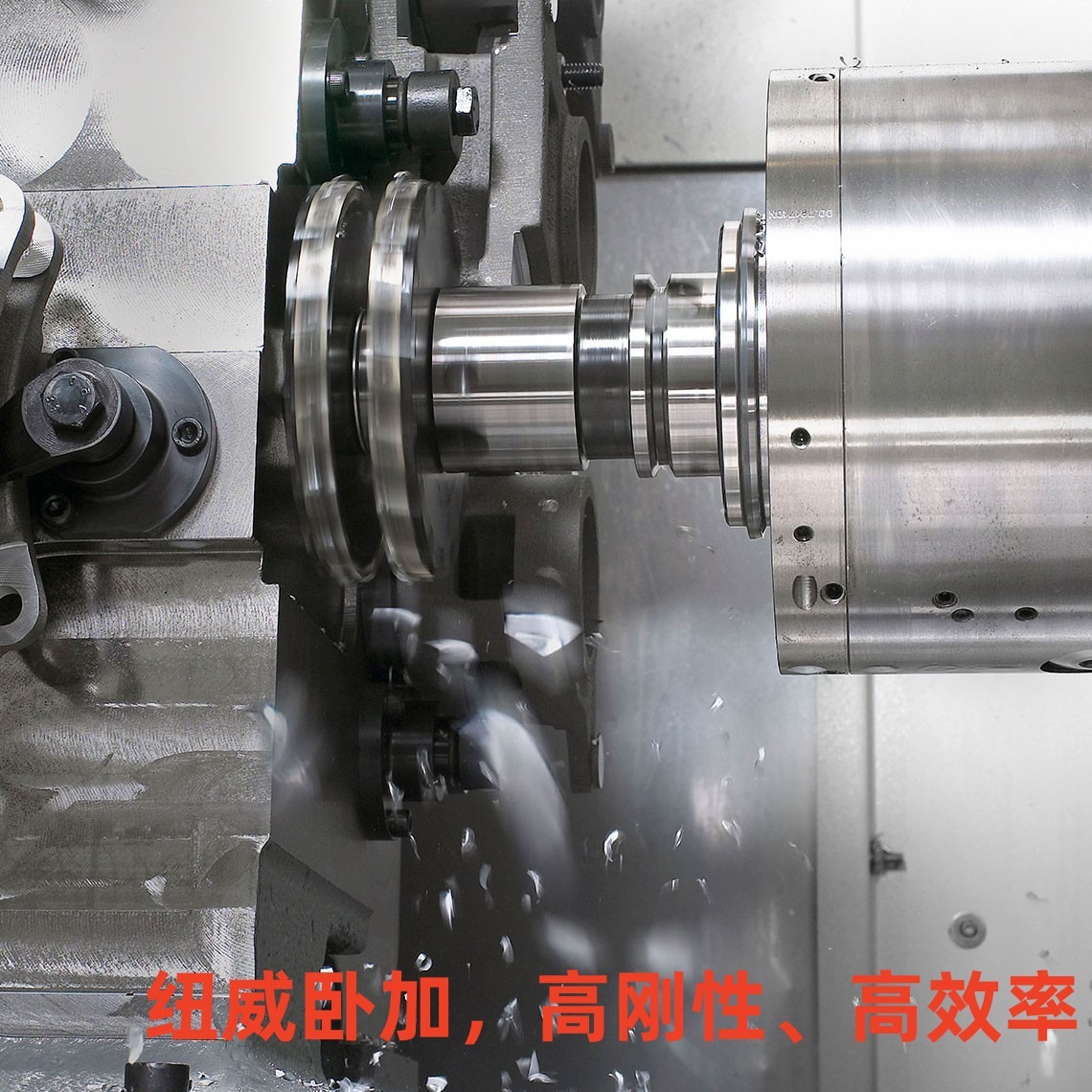 纽威双工作台Neway卧式加工中心HM63TD广东HE50D转台HM80VD代理商