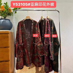 2026�紺�¿� ��ˇ�͹Ŕ��aӡ����A�I���� ���L㼑п������_��