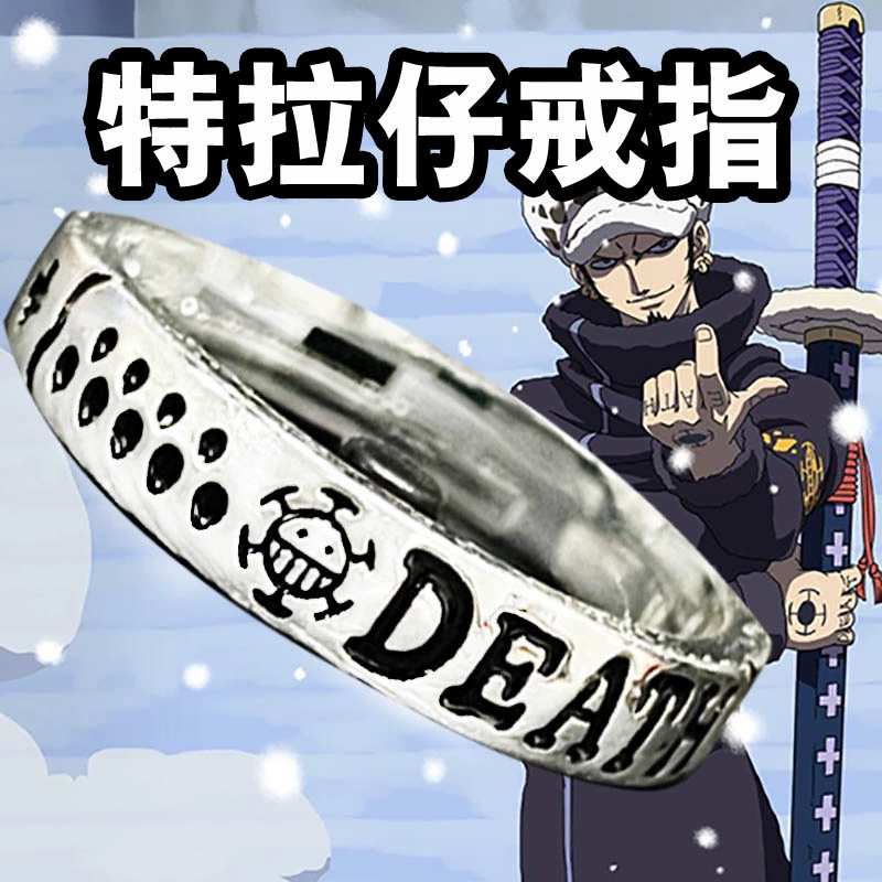 Аниме кольцо One Piece Straw Hat (Луффи/Эйс/DE) — металл-сплав, регулируемое аксессуар косплей