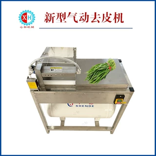 厂家批发心和牌 自动化大葱干洗去皮剥皮切根一体机 大葱 扒皮机