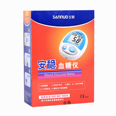 Sanovo Stable Blood Glucose Test Strips, 50 Pieces; Stable Blood Glucose Meter for Home Use—Fully Automatic and Highly Accurate Blood Sugar Measurement