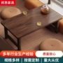 折叠床上家用中式角几