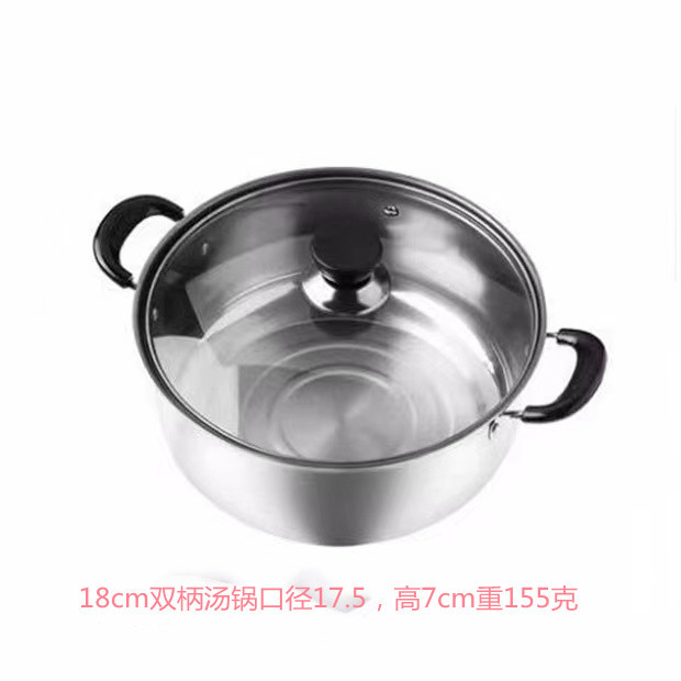 18cm 더블 핸들 수프 냄비