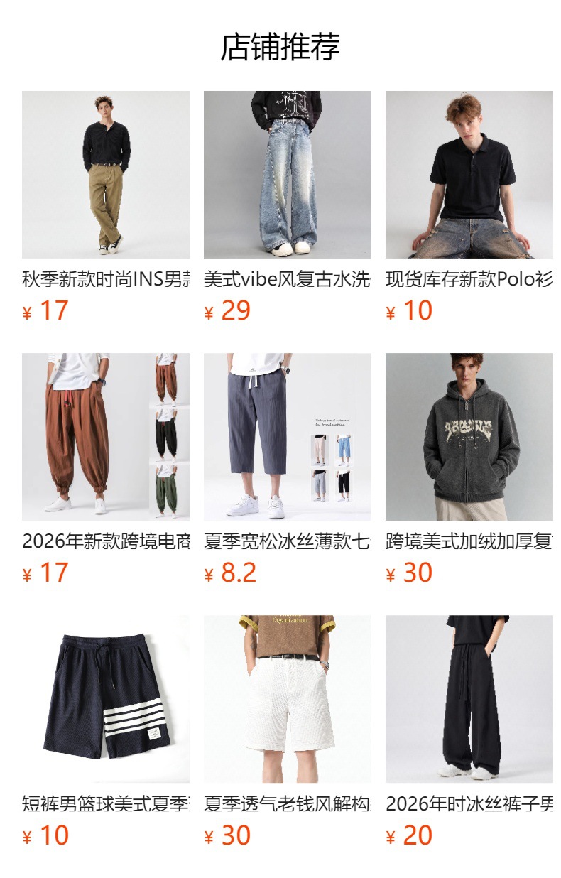 It cannot be clicked in the preview state. After publishing, you can click to jump to the corresponding product page.