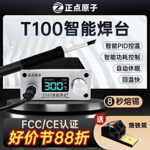 ���cԭ��T100���ܺ�̨T12����F���{�ؐa�ؔ��@�֙C�S�޳�936܊ϼ
