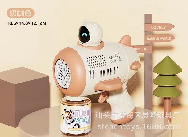 자동 거품 기계 우유 GA 빛 + 거품 물 1 병