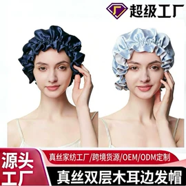 枕套;发圈;四件套