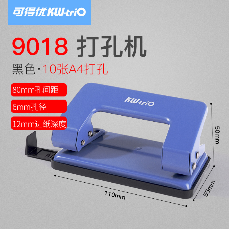 Kedoyou (KW-triO)9818 perforadora de agujero doble perforadora de 40 páginas de ahorro de mano de obra perforadora de agujero medio