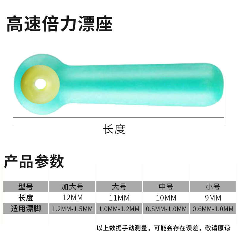 Ao Hu バルクシリコン製フローティングシート、高強度競技用回転式高弾性フローティングシート、卸売釣り具アクセサリー、スライド式