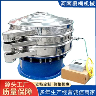 筛选精度高 增碳剂 氧化铝单层 多层不锈钢超声波振动筛