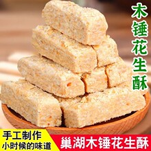 �ֹ�ľ�N�����ְ����خa��ʽ֥�������ǂ��y���cС�Բ��c���c��ʳ