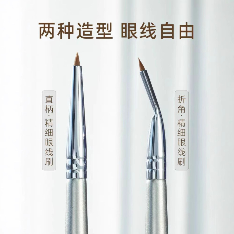 郭小扭同款折角眼线刷鎏金精细卧蚕刷泪沟眼部细节刷化妆遮瑕专用|undefined