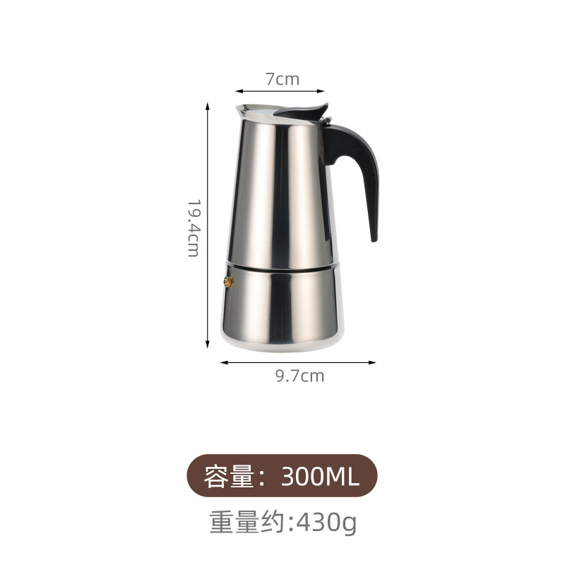 스테인레스 스틸 모카 포트 6 컵 300ml SK1