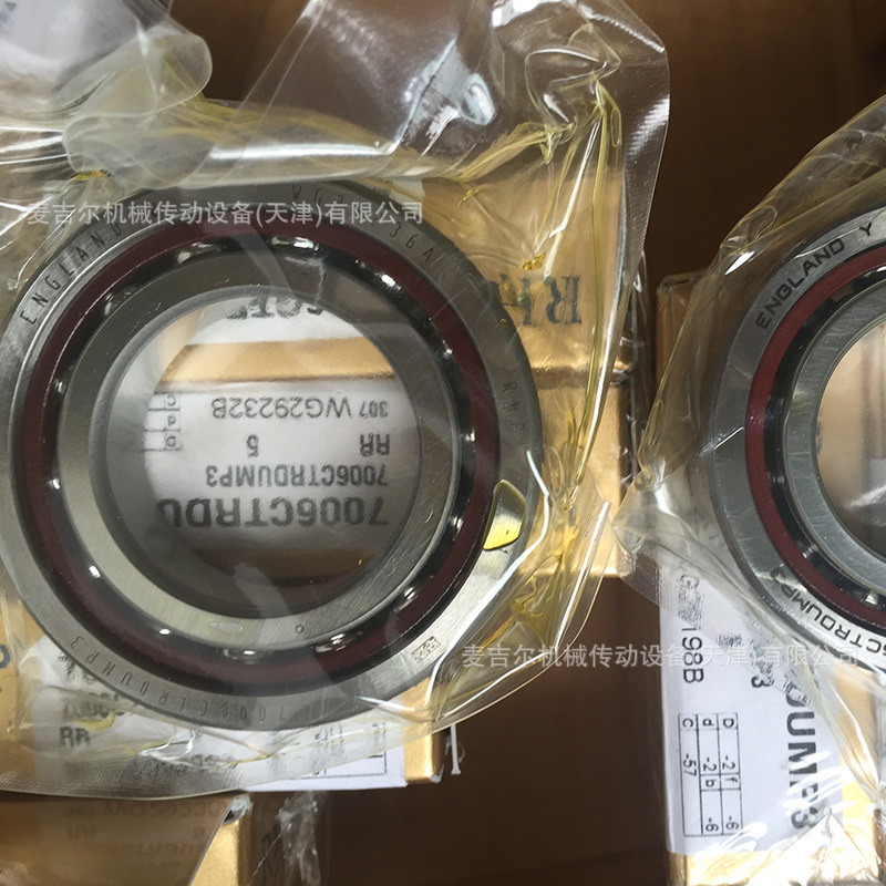 英国RHP精密机床主轴轴承7006 7007 7008 7009 7010 7011ETRDULP3