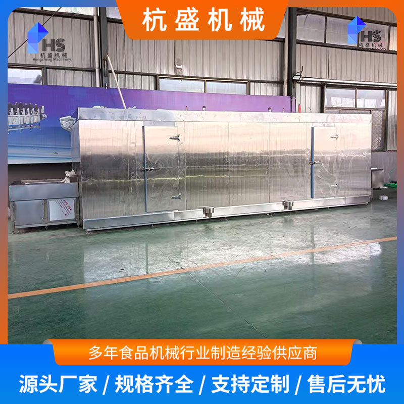 gran máquina de congelamiento rápido tipo túnel de alimentos ostra crudo camarón equipo de congelamiento rápido pepinos de mar fluidizado congelador rápido