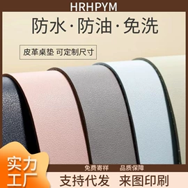 鼠标垫;键盘保护膜;Mac 贴膜