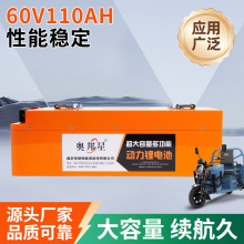 �����F䇴�����늳�60V110Ah��݆��݆܇늄�܇�늳������F�늳�