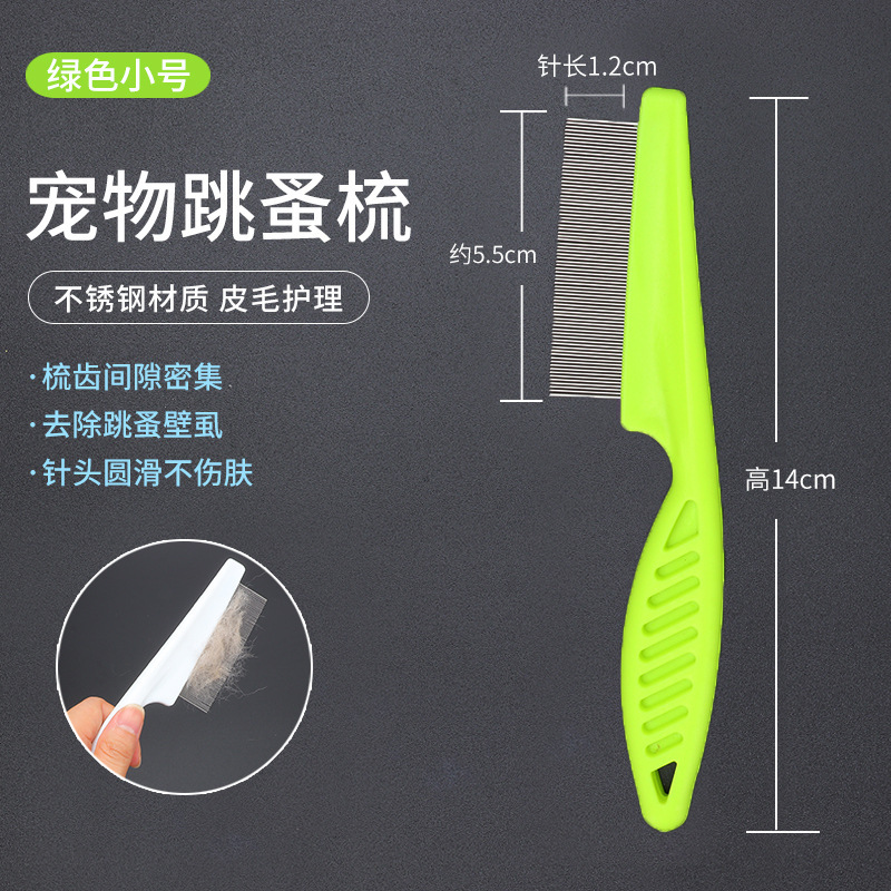 Gato saltando peine gato denso peine de dientes para mascotas fila recta perro peine de acero especial peine de eliminación de piojos peine de eliminación de pulgas pelo largo