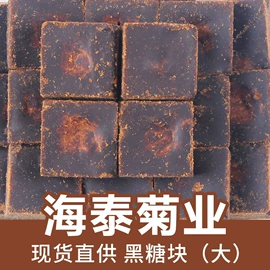 花果茶;代用/养生茶;其他药食同源