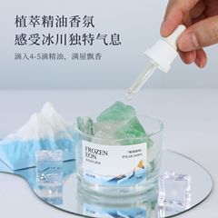 香薰酒店精油熏香家用持久留香无火香氛扩香石晶石摆件10ml补充液