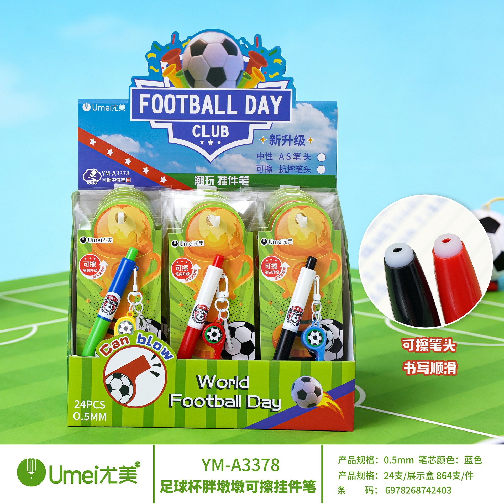 블루 YM3378 축구컵 지울 수 있는 펜 1개 [24개/박스]