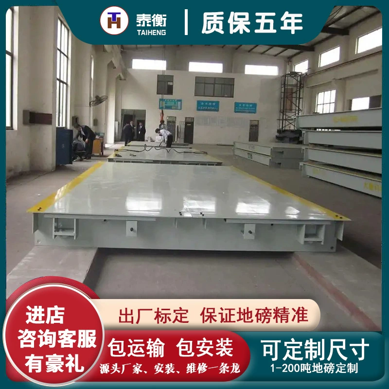 Заводское и горнодобывающее оборудование для электронного взвешивания, дорожные весы с ограничением нагрузки, большие электронные автомобильные весы, напольные весы