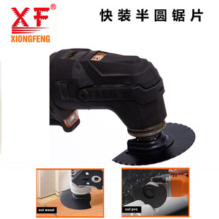 Multifunctional Dressing Machine Accessories Multi-Purpose Power Tools Saw Blade Semicircle Woodworking Saw Blade